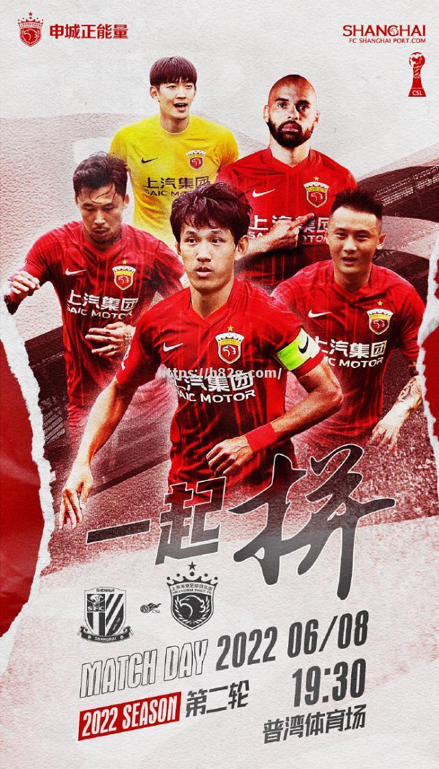 南宫娱乐-上海击败辽宁,展现强大实力