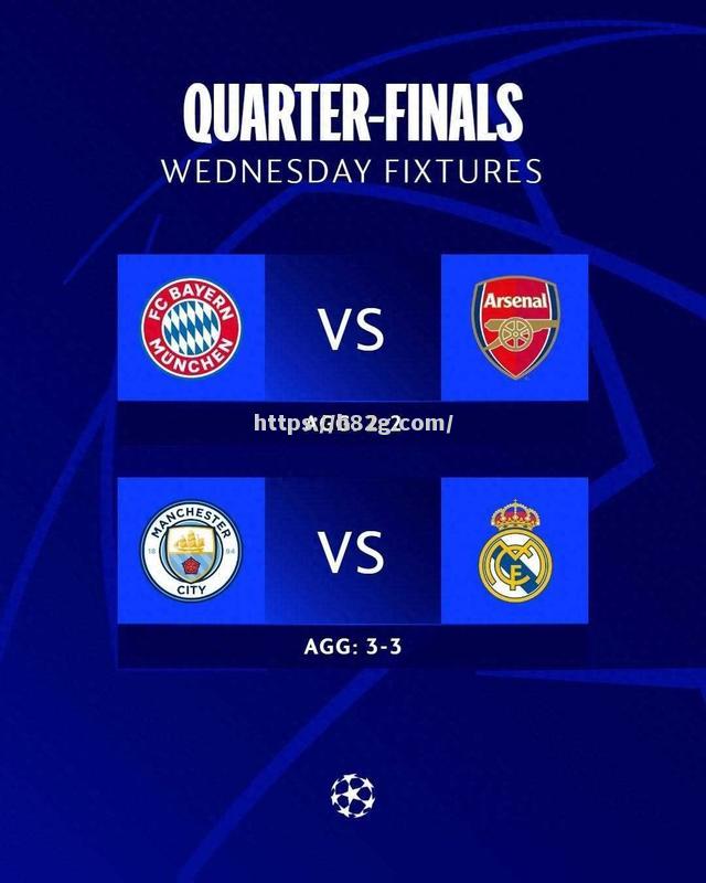 南宫娱乐-欧冠淘汰赛对决阵容揭晓,焦点战提前预测