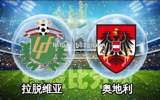 南宫娱乐-拉脱维亚不敌匈牙利，欧预赛前景堪忧