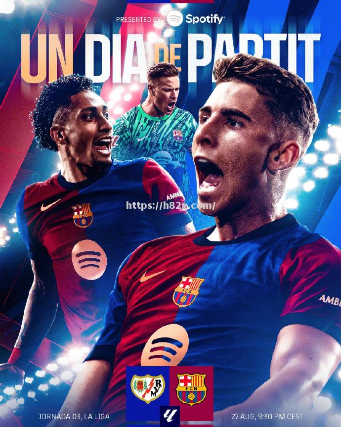 南宫娱乐-巴列卡诺主场不败，战绩看涨