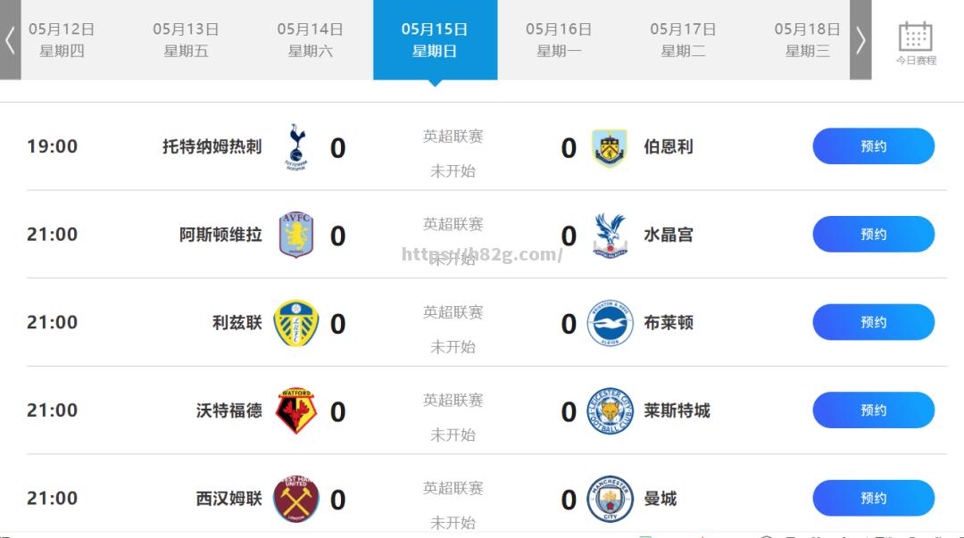 南宫娱乐-塞维利亚被逼平,争冠形势岌岌可危