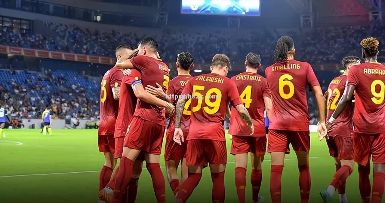 南宫娱乐-罗马逆转战胜对手，喜迎胜利