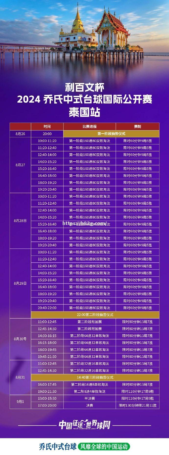 南宫娱乐-亚洲篮球盛宴即将启幕，激烈角逐不容错过
