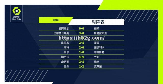 南宫娱乐-摩纳哥豪取胜利，战绩大幅提升