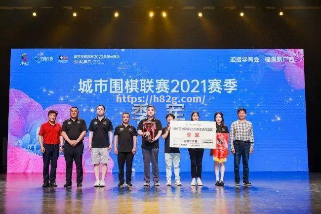 亚洲足球俱乐部荣膺冠军 亚洲足球俱乐部荣膺冠军