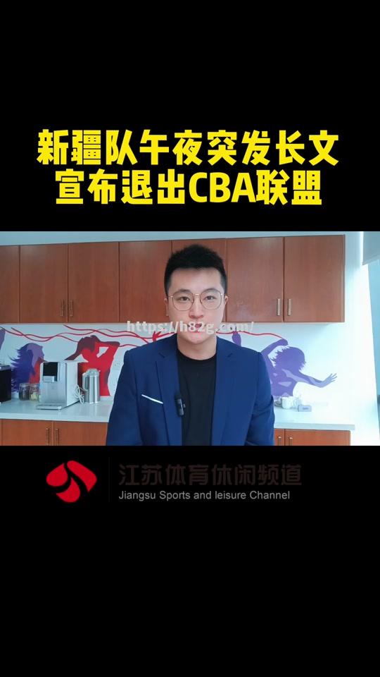 南宫娱乐-新疆队大胜江苏,外援强势发威!对手束手就擒