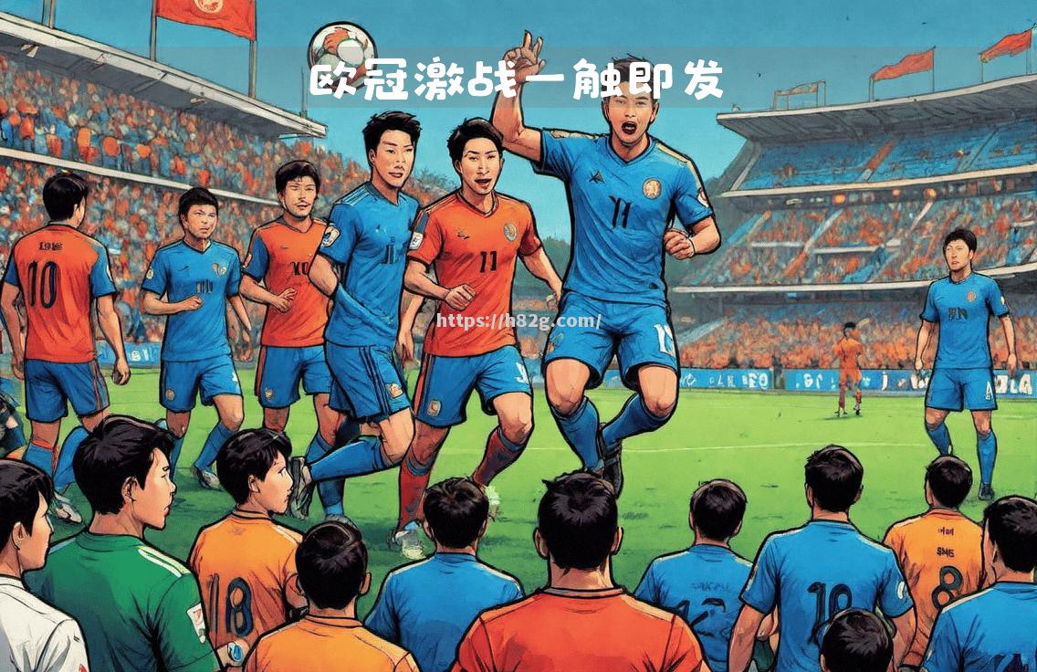 南宫娱乐-东京FC凶猛崛起，亚冠竞争激烈