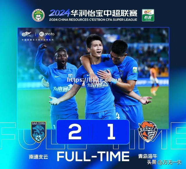 南宫娱乐-码农郡遭遇逆转，保级形势愈发严峻