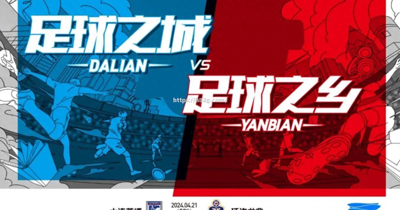 国际足球精彩对决为球迷带来无尽欢乐 国际足球精彩对决为球迷带来无尽欢乐