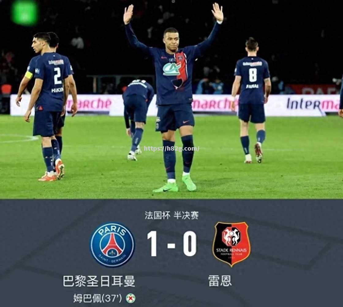 南宫娱乐-雷恩在客场比赛中逆袭夺得胜利