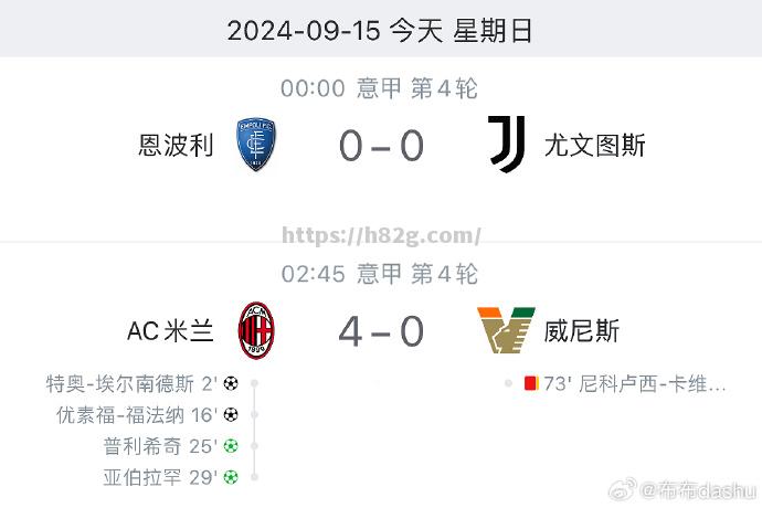 南宫娱乐-尼斯在主场被逼平积分榜位置无变化