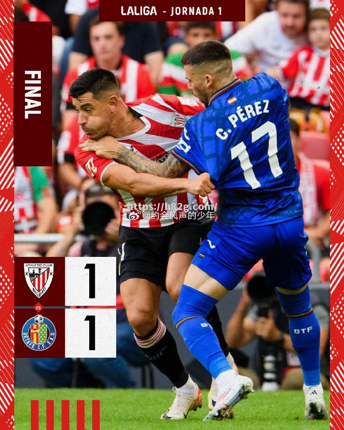 赫塔菲力争主场保持不败，迎战毕尔巴鄂！