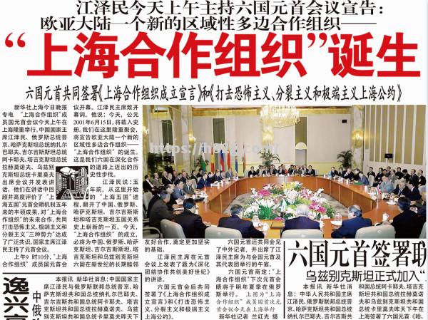 欧亚篮球对抗赛落幕，各队在场上交相辉映