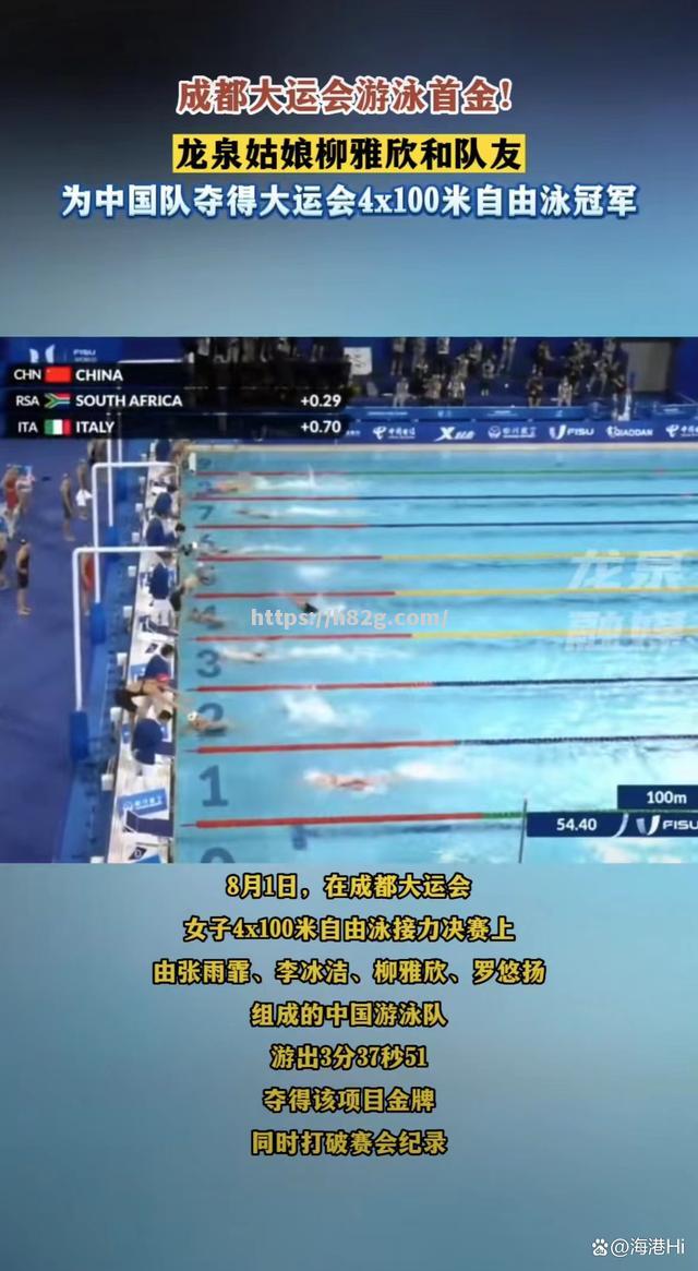 荷兰田径选手勇夺金牌,刷新个人最佳 荷兰田径选手勇夺金牌,刷新个人最佳