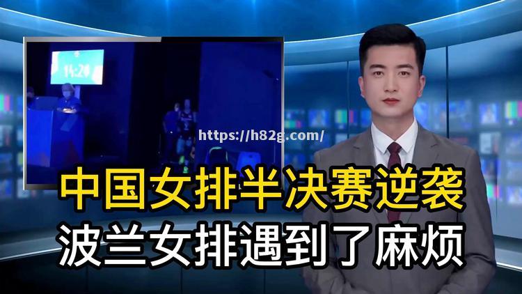 波兰队经历逆袭晋级,打破低迷 波兰队经历逆袭晋级,打破低迷