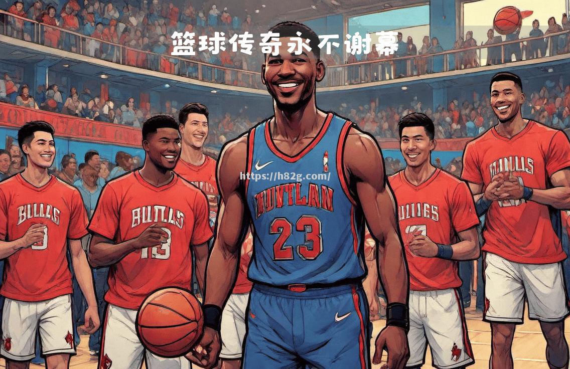南宫娱乐-NBA风云再起，球场传奇故事继续传承