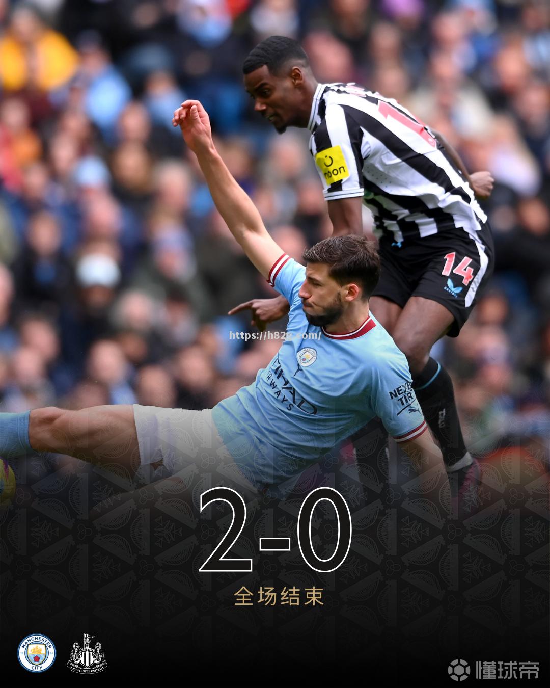 南宫娱乐-纽卡斯尔联队不敌曼城,无缘晋级半决赛