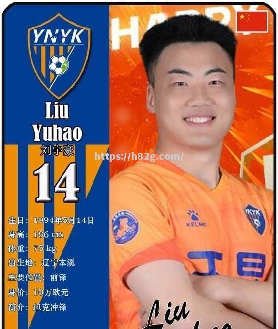 南特客场失分，阵容异动，需要加强磨合