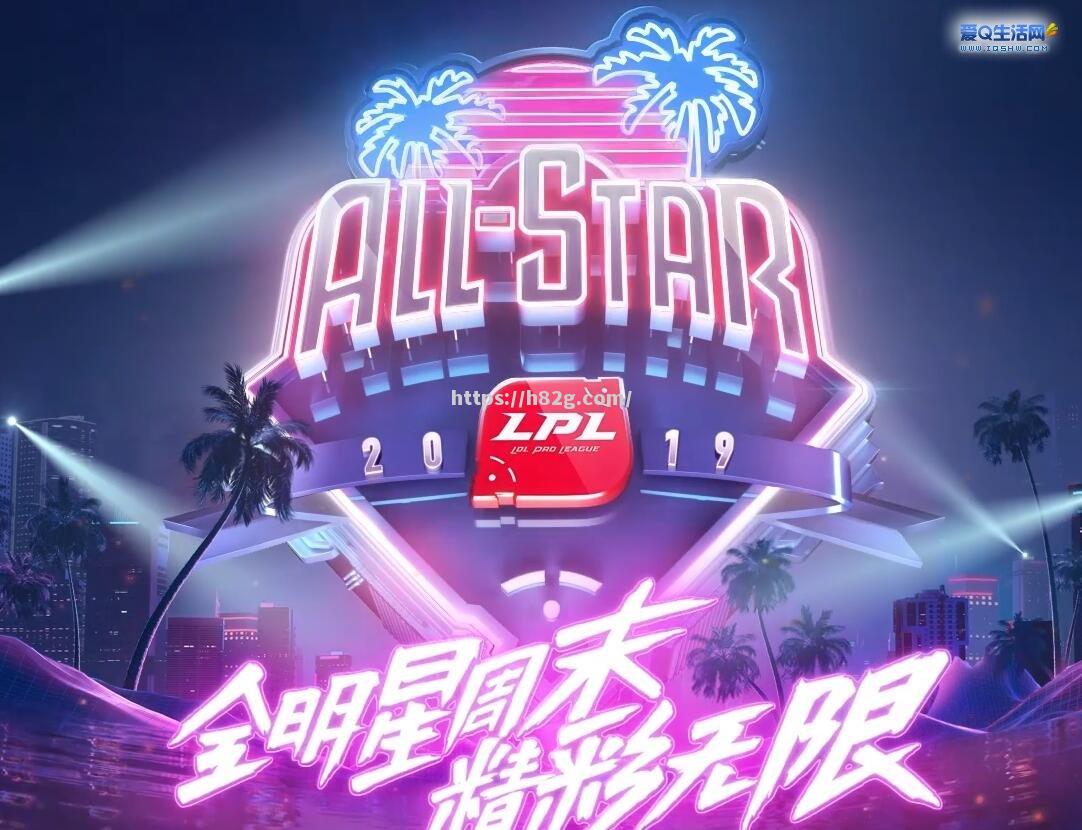 联盟明星再度亮相，为球队带来胜利